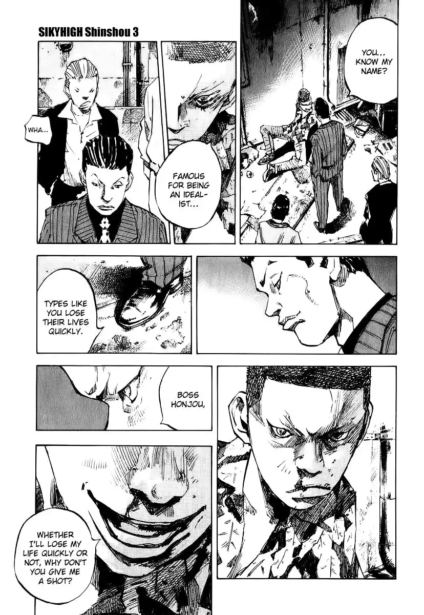 Skyhigh: Shinshou Chapter 9 5